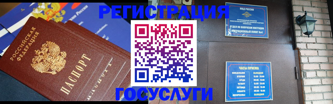 пропишу в квартире в Лениногорске